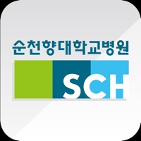순천향대학교병원