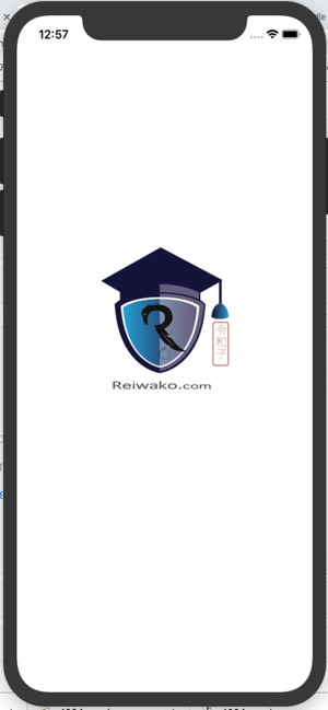 Reiwako(圖1)-速報App