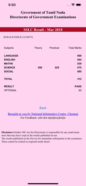 TN SSLC Result(圖4)-速報App