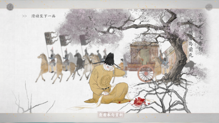 The Everlasting Regret