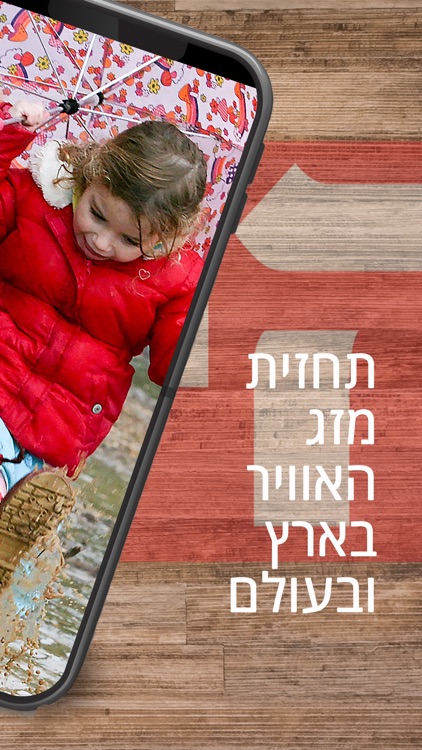 חדשות ישראל היום