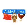 AddASticker Chinese Series