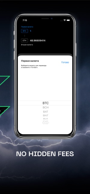 Arrow: Cryptocurrency Exchange(圖2)-速報App