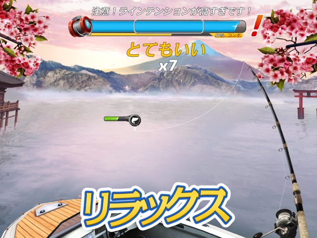 Fishing Clash 究極のスポ釣りゲーム をapp Storeで