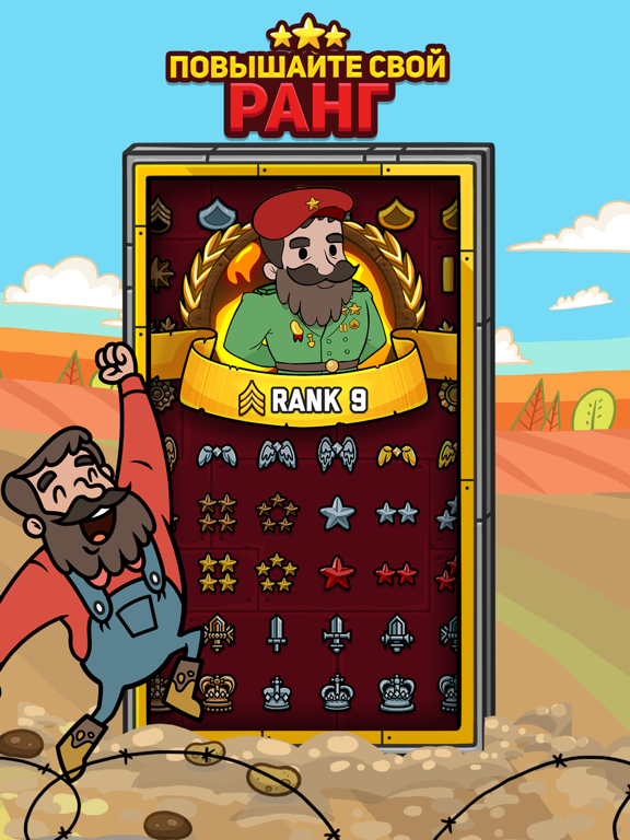 Игра AdVenture Communist