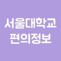iSNU - 서울대학교 식당, 카페, 셔틀버스 정보 pour PC