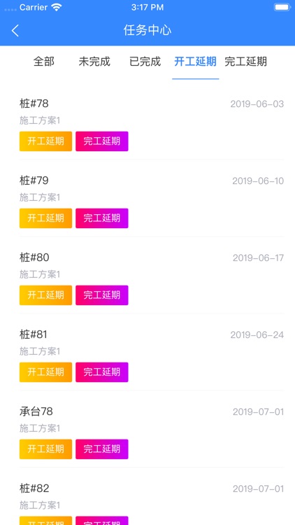 Civil PM screenshot-3