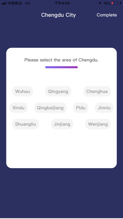 Chengdu Small Weather