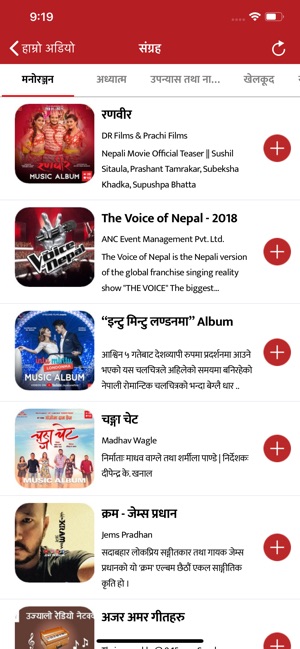 Hamro Patro Nepali Calendar Im App Store - 