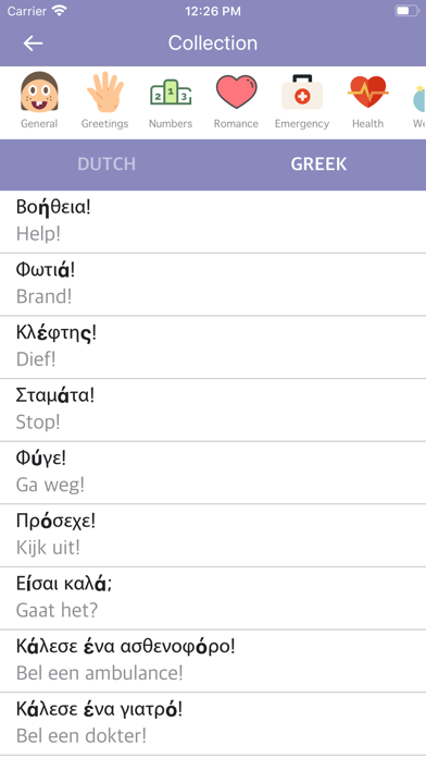 Dutch Greek Dictionary screenshot 2