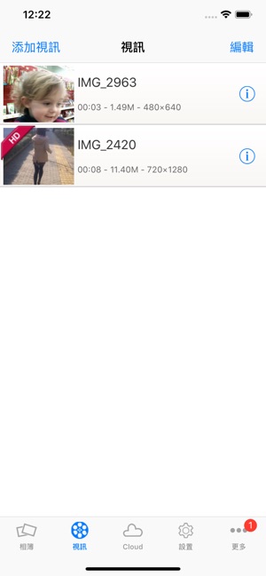 影片保險箱 - 像片, 影片, Cloud(圖3)-速報App
