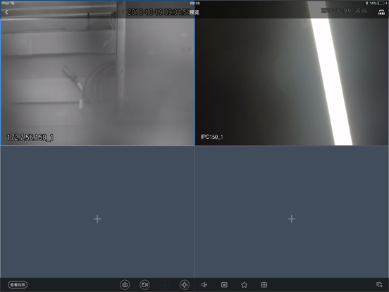 Screenshot #5 pour DSS Cloud HD