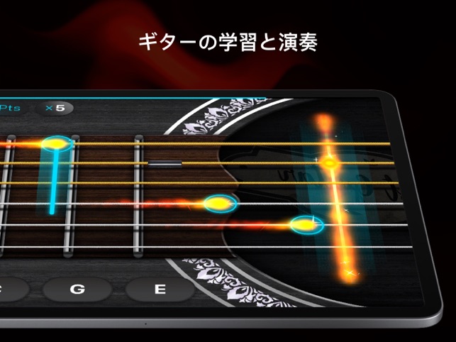 ギター リアルなゲーム レッスン楽器 をapp Storeで
