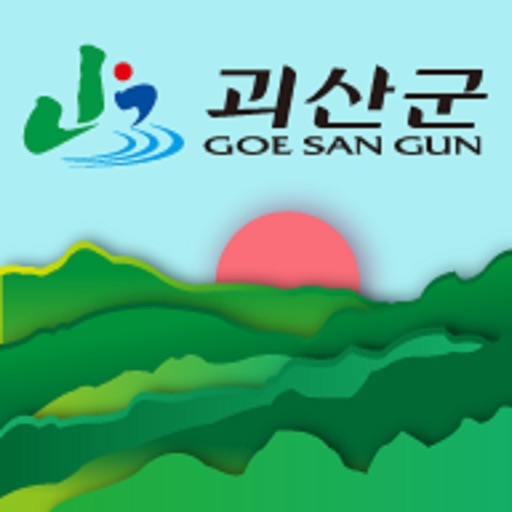 괴산명산등산안내