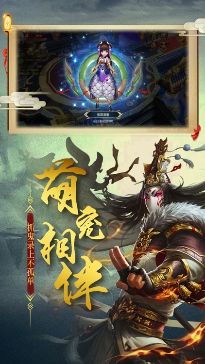 百鬼帝棺 screenshot-3