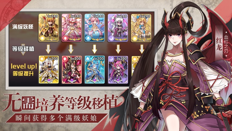 出发吧妖怪-二次元梦幻冒险手游 screenshot-7