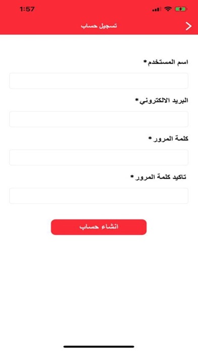 electronews - الكترونيوز screenshot 2