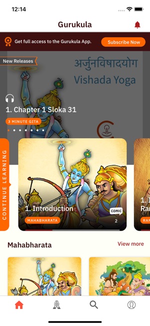 Gurukula-Indian Culture Online(圖1)-速報App