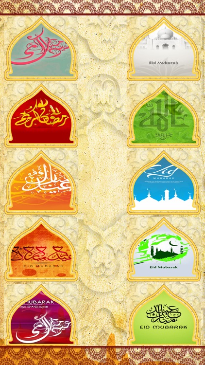 Eid-ul-fitr Greeting