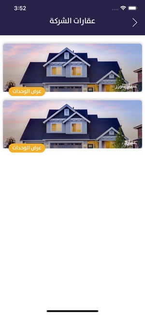 Suad Al Homaizi Properties(圖3)-速報App