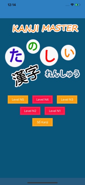 Học Kanji Tiếng Nhật N5 - N1(圖2)-速報App