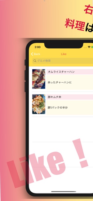 Baggle(圖3)-速報App