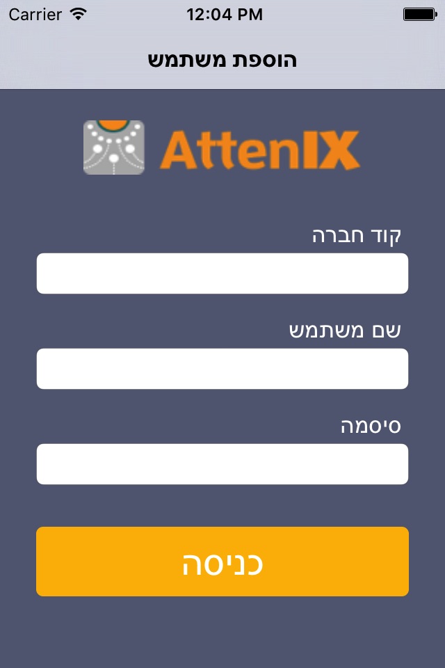 AttenIX App screenshot 2