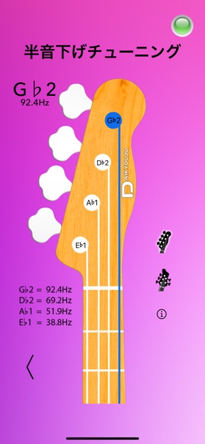 格安店 Roadie Bass- 単独で機能する弦楽器用チューナー（ベース