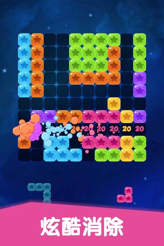 Block Puzzle - Puzzle Games screenshot 2