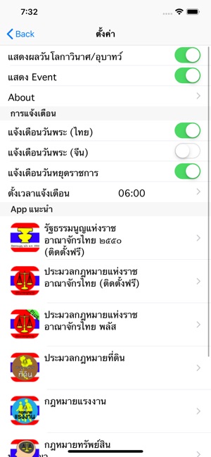 Thai Calendar - ปฏิทินไทย(圖5)-速報App