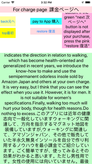 Pink Monsters(圖6)-速報App