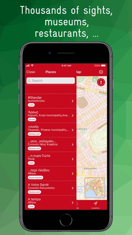 Athens Offline Map