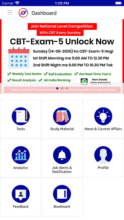 Rjcareerpoint screenshot-3