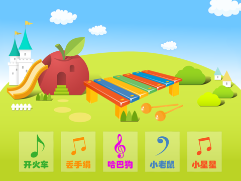 玩木琴听儿歌(随身乐器,钢琴谱) - náhled