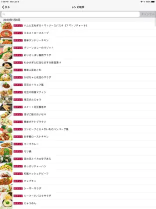 Screenshot 7 G7 SHOP 中部 iphone
