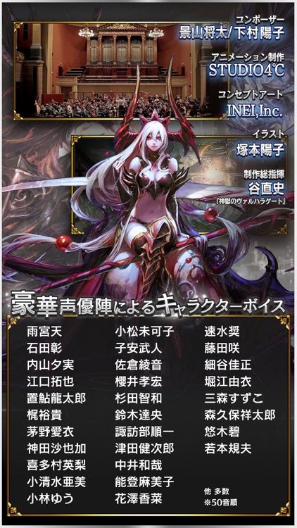 黒騎士と白の魔王 -対戦アクションRPG x 協力ゲーム screenshot-4