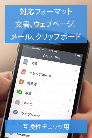 Printer Pro Lite by Readdle screenshot 2