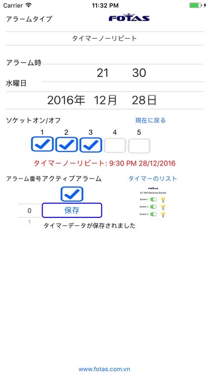 IoT Socket