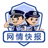 网情快报