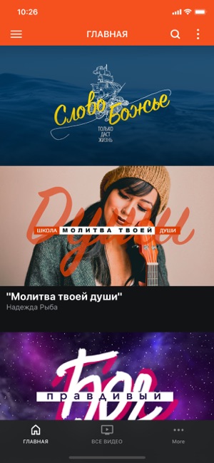 Christian Meetings RU App(圖1)-速報App