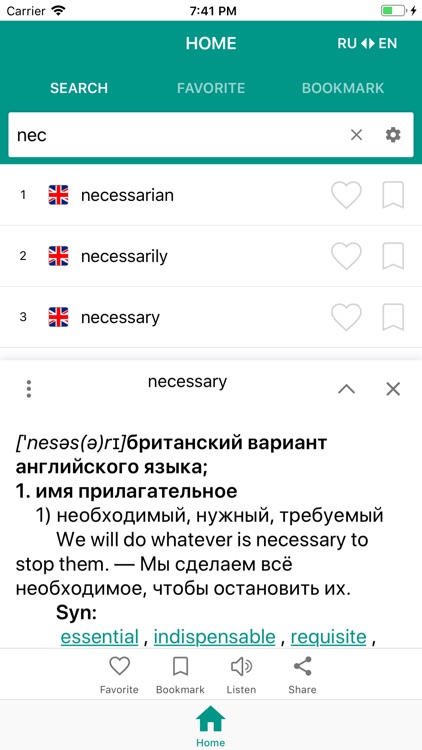 Russian - English dictionary