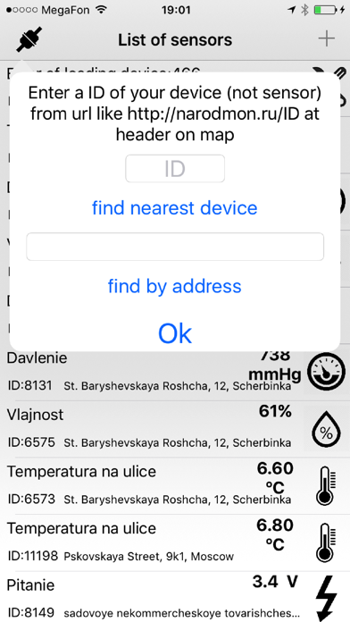 Narodmon.ru IoT screenshot 4