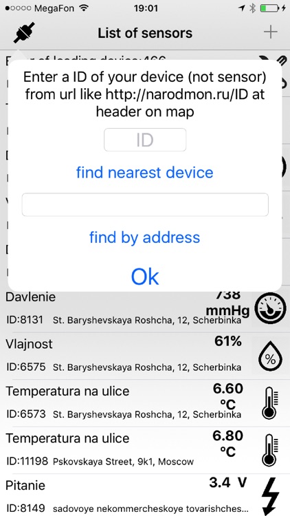 Narodmon.ru IoT screenshot-3