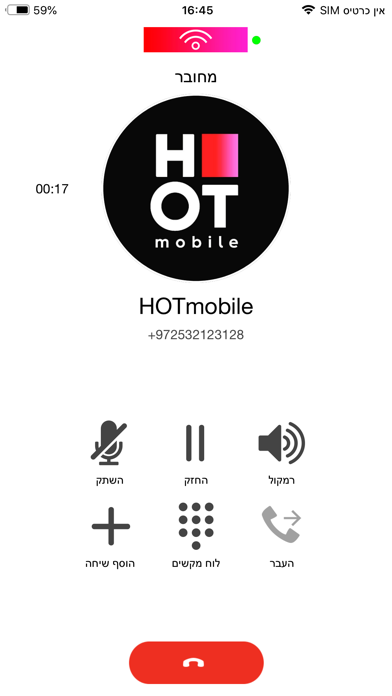 HOT mobile WiFi Calling screenshot 2