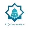 Al Quran Kareem- القرآن الكريم
