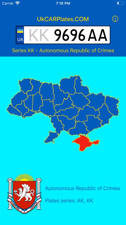 UkCARPlates Catalog Companion screenshot-3