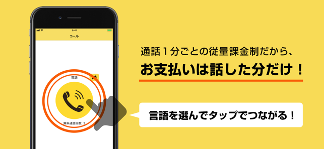 OneNative(圖2)-速報App