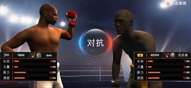 World Boxing Games(圖1)-速報App