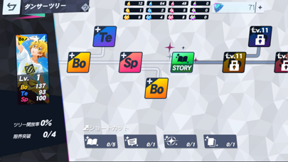 ダンキラ!!! - Boys, be DA... screenshot1