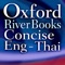 Icon Oxford River Books Concise